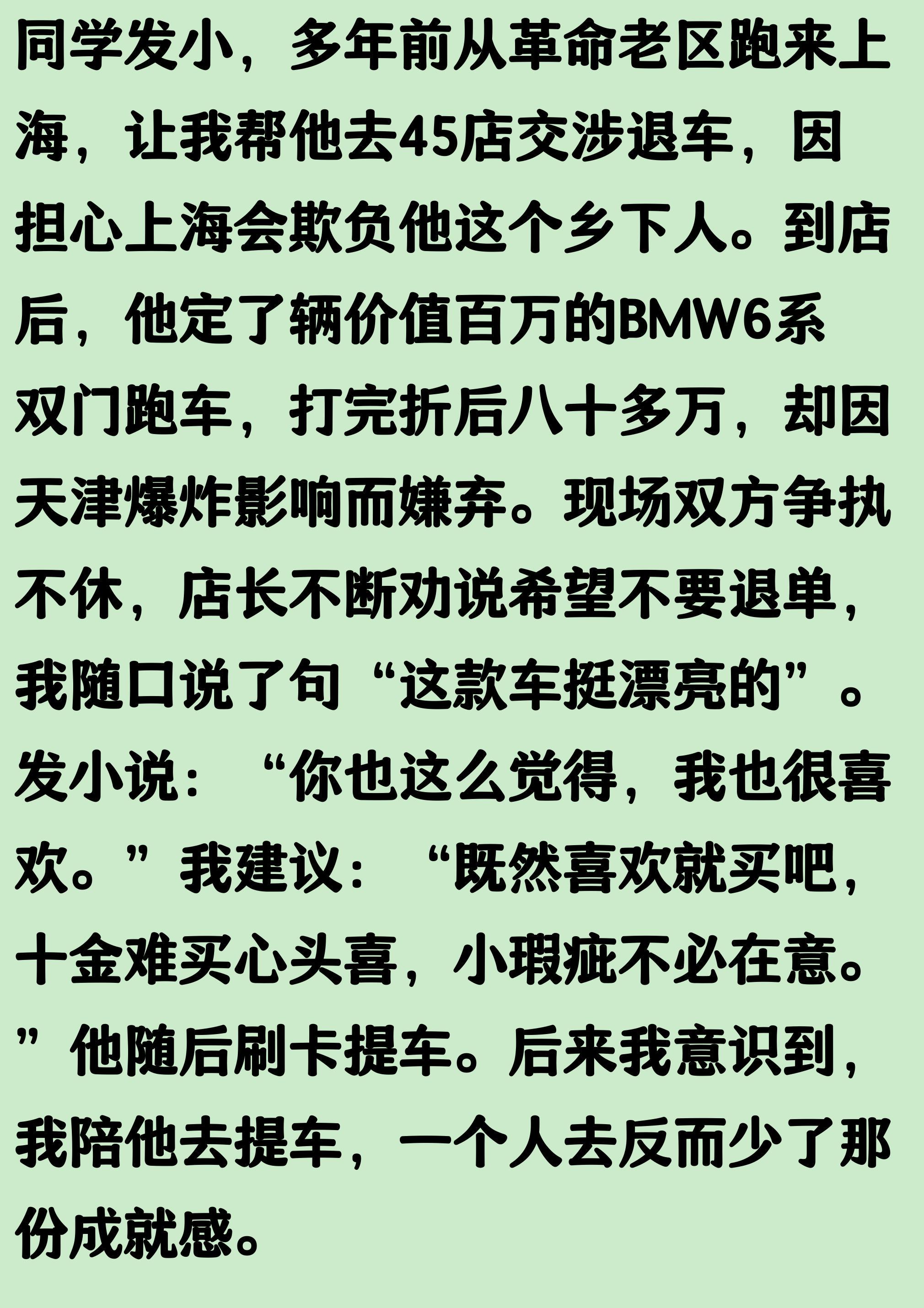 世界杯：萨拉赫创纪录 卢卡库替补造乌龙 比利时1